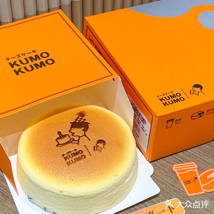 9命🆘我沦陷了！！这也太好吃了吧……