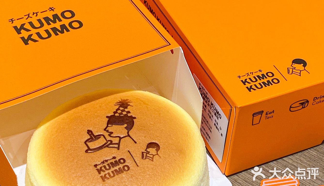 9命🆘我沦陷了！！这也太好吃了吧……