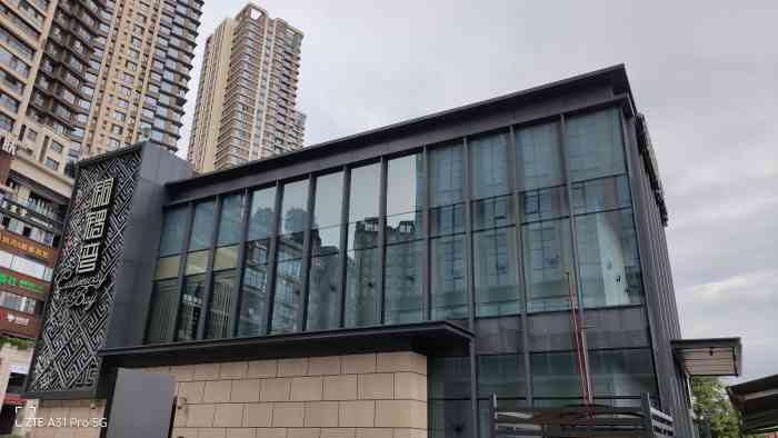 铜锣湾·有麝自然香(长嘉汇购物公园店)-"(图片不小心删掉了锅巴肉片
