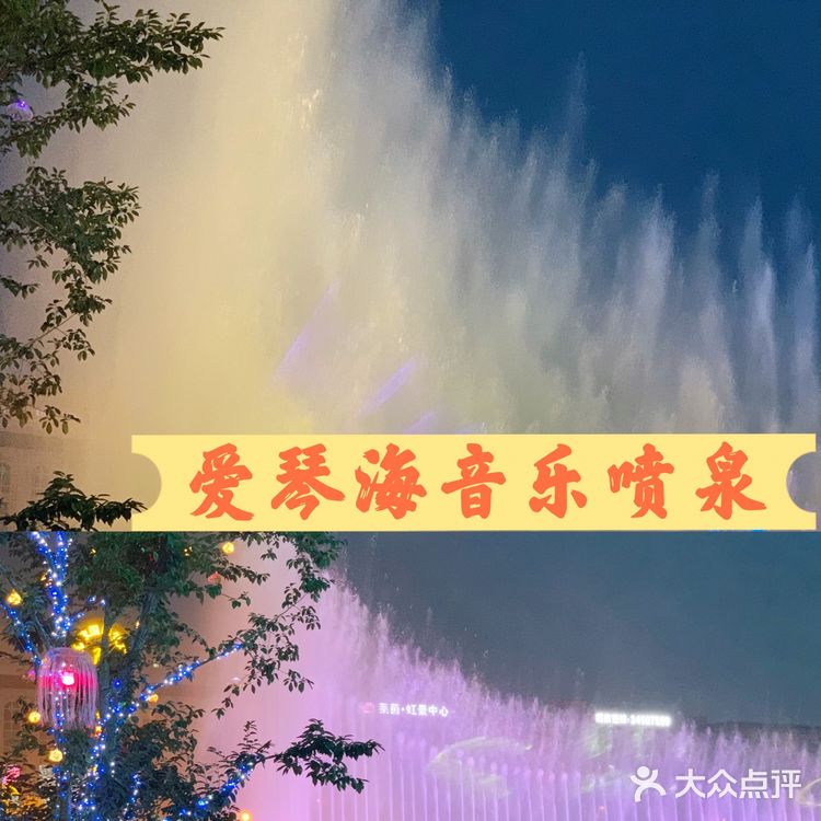 爱琴海购物公园｜周末遛娃地图