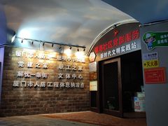 -厦门鸿山寺