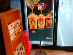 -星巴克(天津火车站店)
