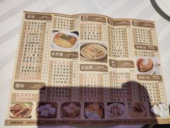 -港澳德兴火锅海鲜酒家(殷皇子店)