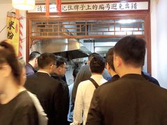 -易裕和·长沙米粉(友谊路店)