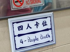 -义顺牛奶公司(新马路老店)