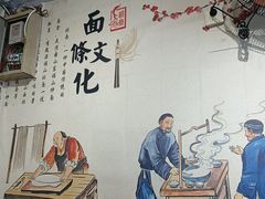 -秦韵味香辣爆肚面(钟楼店)