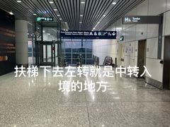 -吉隆坡国际机场