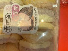 -東更道点心行(崂山丽达店)