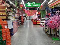 -世纪联华(临平邱山店)