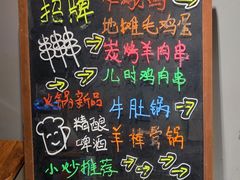 -京狮炙燥·精酿烧烤(首经贸店)