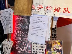 -老龙亭拉面店