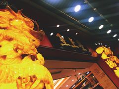 -皇上皇腊味店(下九路店)