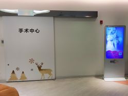-天津伊美尔医疗整形美容专科医院