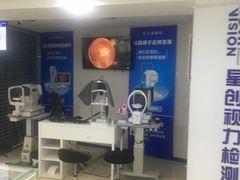 -宝岛眼镜(德阳南街店)