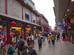 -北京前门大栅栏