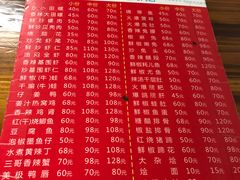 -三哥田螺(北书院街店)