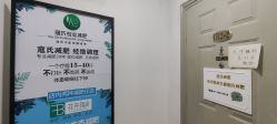 -寇氏减肥