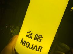 -么哈MOJAR(厦门云城万科里店)
