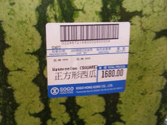-崇光百货(铜锣湾店)