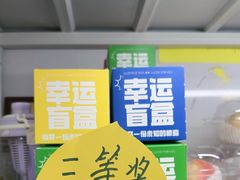 -老袁家蜜桃农场·阳山水蜜桃