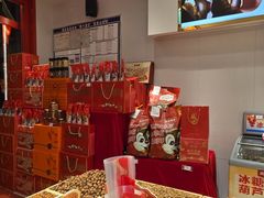 -品忆香炒货工坊(西稍门店)