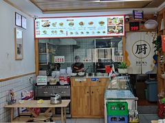 -御荞郎淳化饸饹(高山流水和城店)