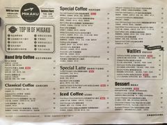 Mikaku(Mikaku万达店)-MIKAKU(万达广场上海宝山店)