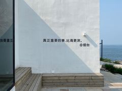 -海岛日记(养马岛店)