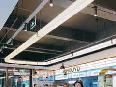 -马有鱼·馕坑烤全鱼(跃进街店)