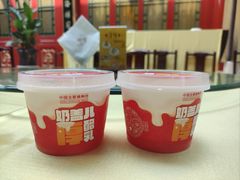 -仿膳饭庄·宫廷风味(百年传承店)