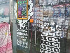 -宝鸡东道花鸟鱼虫市场(吉利花园商场店)