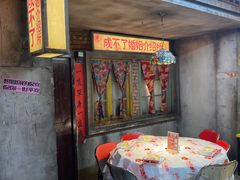 -五马集·海鲜·温州大牌档(黑金冠五马街十字路口店)