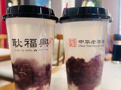 -耿福兴(罍街店)