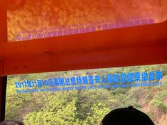 -慕田峪长城