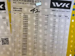 -赛卡联盟WSK卡丁车俱乐部