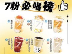 -7分甜(圆融广场店)