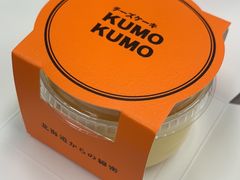 -KUMO KUMO甜品·冰淇淋(深圳壹方城店)
