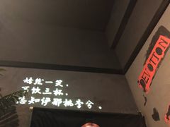 -串亿88烧烤·羊腿·羊蝎子(板泉路店)