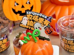 -KenGee仟吉(吉庆街店)