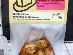 -鹤所·低糖零蔗糖烘焙(长楹店)