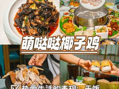-三亚亚特兰蒂斯度假区