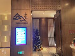 -福州融侨皇冠假日酒店·三宅日本餐厅