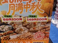 -蚝蚝先生·广式烧烤(信天广场店)