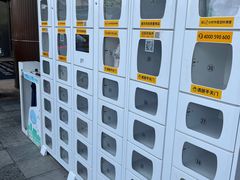 -上海浦东嘉里大酒店