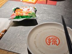 -探鱼·鲜青椒爽麻烤鱼(天一广场店)