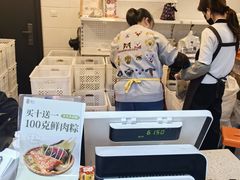 -璐坊粽王(复兴中路店)