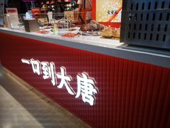 -甑礼西安甑糕(常营长楹天街店)