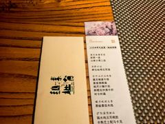 -纳地素食(石门公园店)