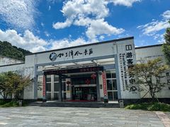 -石台牯牛降景区