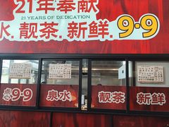 -顺德一品粥·20年凤城老字号(芳村店)